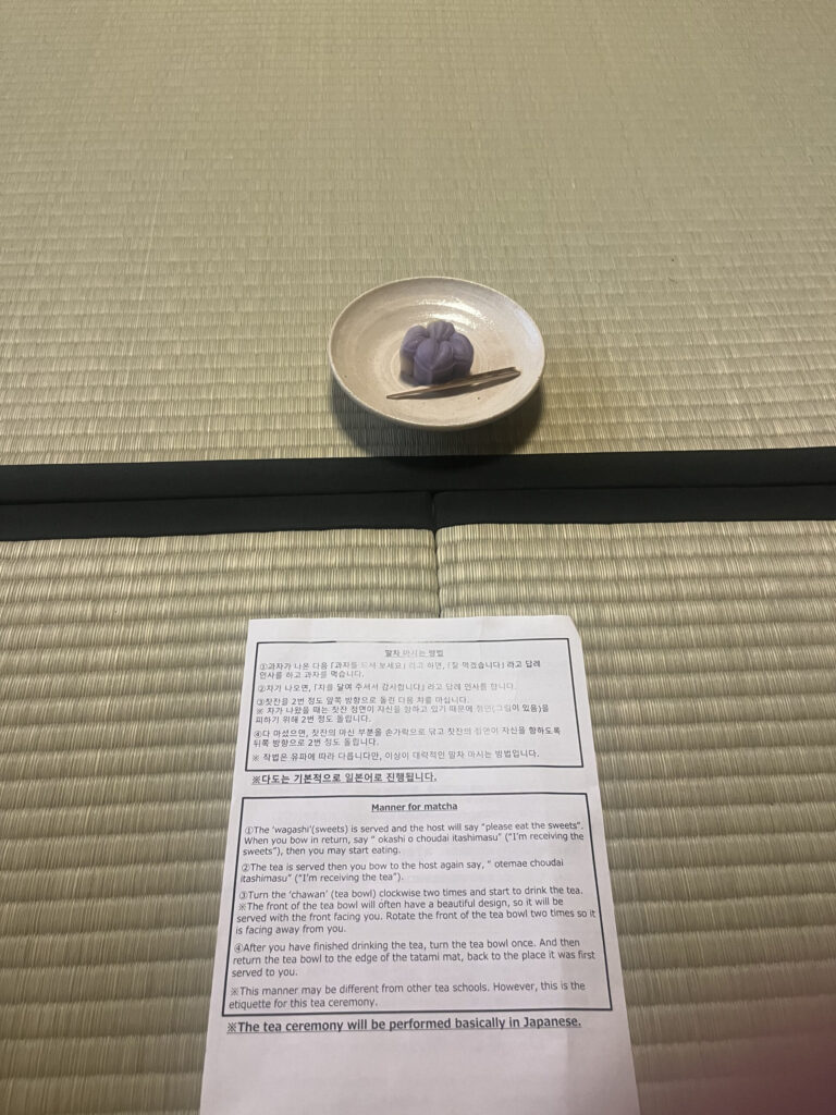 Tea ceremony 1