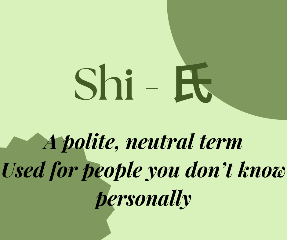 shi honorific