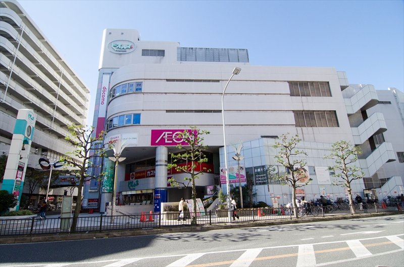 AEON Hirakata