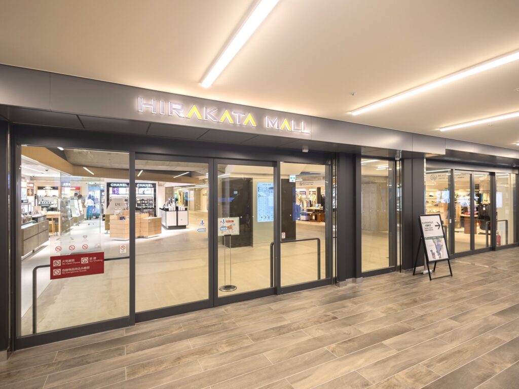 hirakata mall