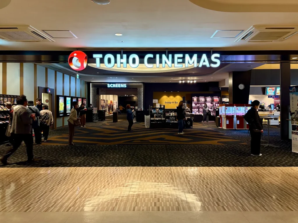 Toho Cinemas Kuzuha