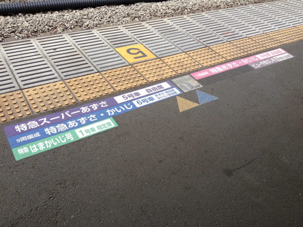 train lines sign Japan