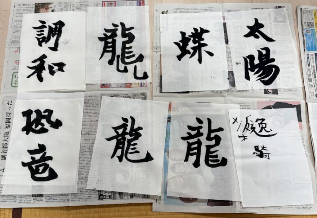 shodo paper