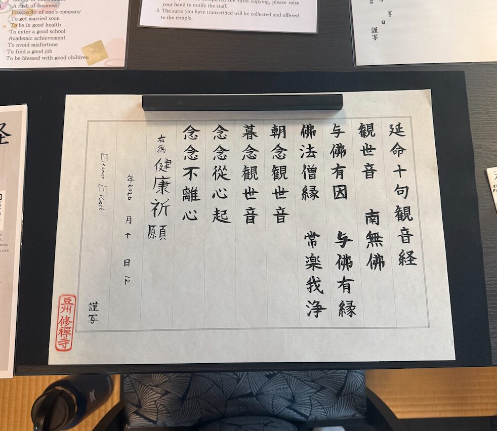 Discover Shakyo: A Beginner’s Guide to Sutra Copying in Kyoto & Osaka