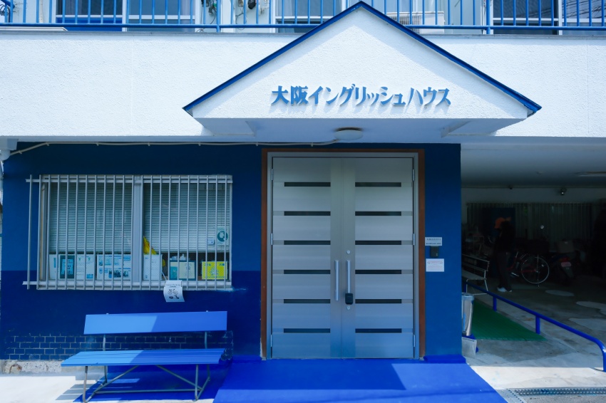 Experience the real Japan with this cosy, private guesthouse in Hirakata, Japan
