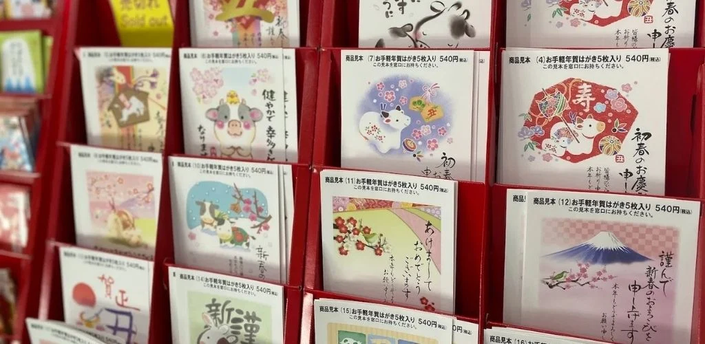 Nengajo Japanese New Year's cards